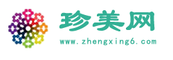 珍美網