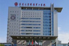 �K�ݴ�W���ٵڶ��tԺ�����������