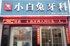 ����С�����t(y��)����ǻ�C(j��)��(g��u)
