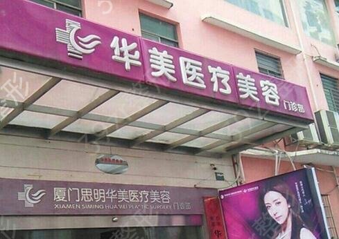 2022年泰州市割雙眼皮醫院排行榜