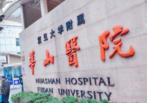 2022�Ϻ�ֲ�l(f��)����ǰʮ�t(y��)Ժ���΅R��